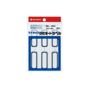 (まとめ)ニチバン マイタックラミネートラベル ML-204 青枠【×20セット】