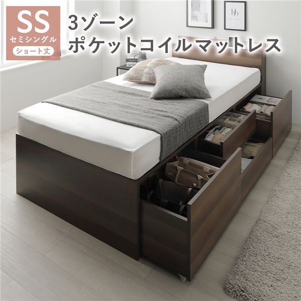 宮付き添い人 洋服箪笥 寝台 遊撃手丈虚蝉シングル 赤銅色 3領域ポケットコイルマットレス付き添い人 差し込み付 大静電容量 納める寝台 すのこ 寝具 精神的な統合品