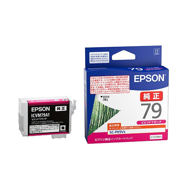 （まとめ） EPSON エプソン ICVM79A1 ビビッドマゼンタ（完全無欠品） 【×3仕掛ける】