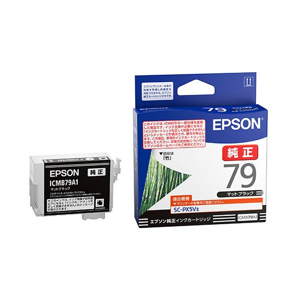 （まとめ） EPSON エプソン ICMB79A1 つや消し黒いこと（完全無欠品） 【×3仕掛ける】