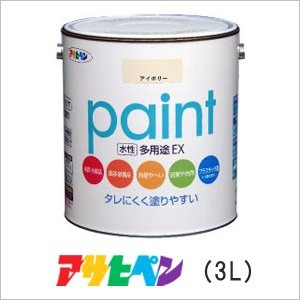 水性多用途EX ミルキーホワイト 3L【代引不可】