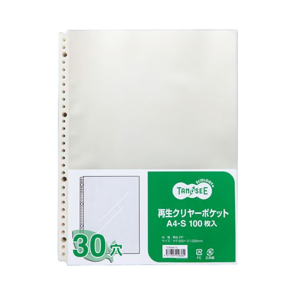 TANOSEE 生まれ変わりせつ然たる隠しA4タテ 30穴 1書き割り(1000枚:100枚×10容器に並べる)