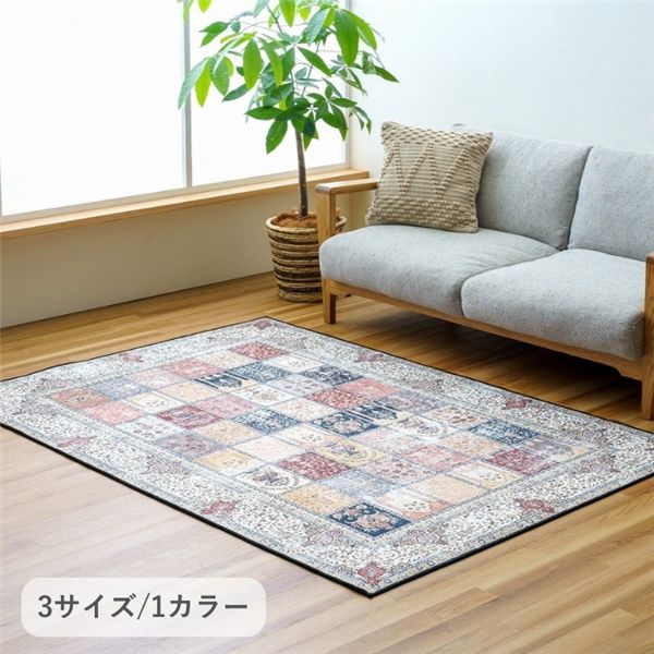 カーペット ビクトリア 約185X185cm【代引不可】