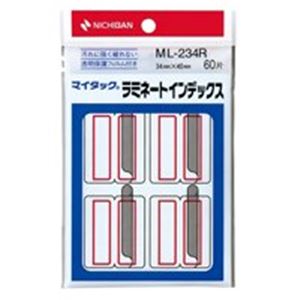 （まとめ）ニチバン ラミネートインデックス ML-234R 赤【×20セット】