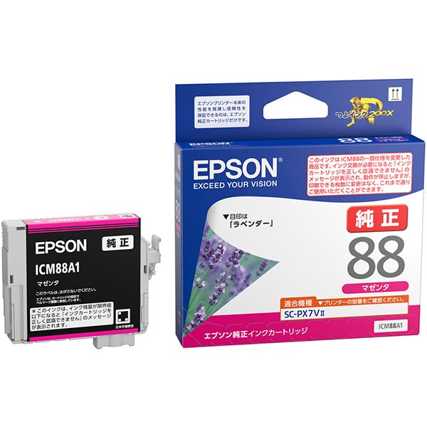 （まとめ） EPSON エプソン ICM88A1 インクカートリッジ マゼンタ（純正品） 【×3セット】