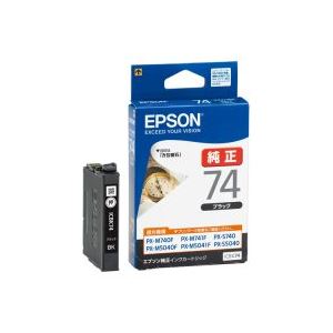 (お役目用4仕掛ける) EPSON エプソン インキ薬莢 完全無欠 【ICBK74】 黒いこと(黒)
