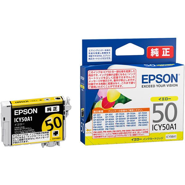 （まとめ） EPSON エプソン ICY50A1 インクカートリッジ イエロー（純正品） 【×3セット】