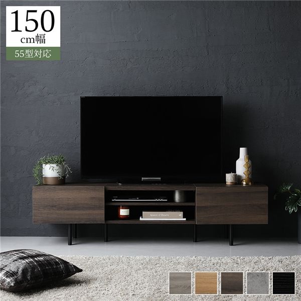 ワイド テレビボード テレビ台 幅 150 cm ブラウン 脚付 ローボード インテリア家具 TV台 TVボード リビングボード 組立品