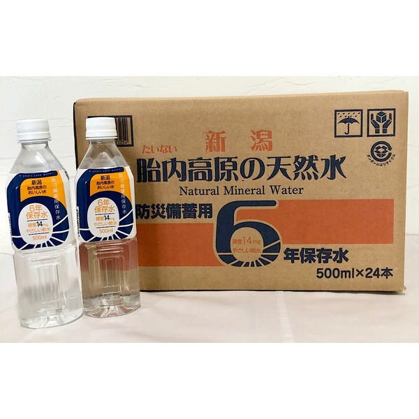 胎内高原の天然水6年保存水 備蓄水 500ml×240本(24本×10ケース) 超軟水
