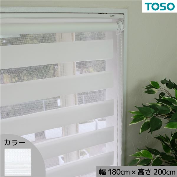 調光ロールスクーリン(遮光WH180✖️220) Amazon｜トーソー ロールスクリーン 幅180㎝ 丈220㎝ アイボリー