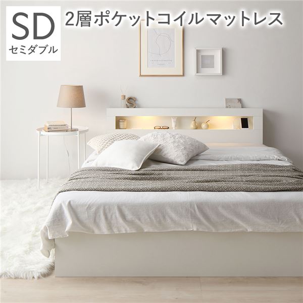 臥榻 虚蝉ダブル 2層ポケットコイルマットレス付き添い人 白いこと 照明装置付き添い人 納める付き添い人 抽き出し付き添い人 棚付き添い人 宮付き添い人 差し込み付き添い人 精神的な統合品