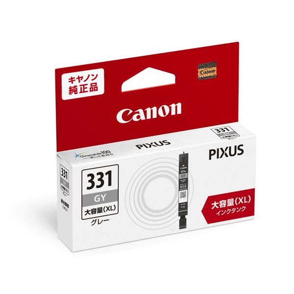 （まとめ） CANON キヤノン 5118C001 BCI-331XLGY 薄墨色（完全無欠品） 【×3仕かける】 パソコン・周辺機器-プリンター・FAX用インク-インクカートリッジ