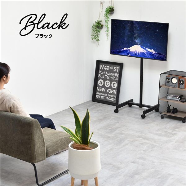 キャスター付きテレビスタンド 【ブラック】 組立品【代引不可】