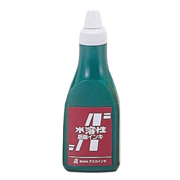 (まとめ）茶箱・アスカ版画インク 水溶性400竓緑（草） 【×5仕掛ける】