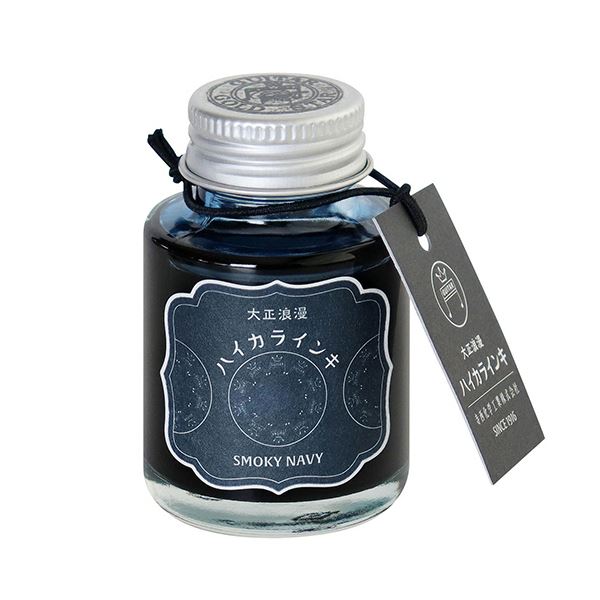 （まとめ） 寺西化学 ギター 大正浪漫ハイカラインキスモーキーネイビー 40ml TRH-40ML-T69 1個 【&times;5セット】｜生活雑貨のお店！Vie-UP