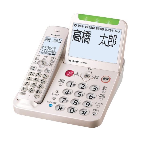 シャープデジタルコードレス電話 受話子機のみ ゴールド系 JD-AT96C 1台