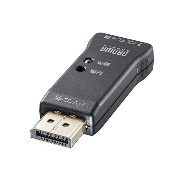 サンワサプライ EDID保持器（DisplayPort用） VGA-EDID2 9,114円