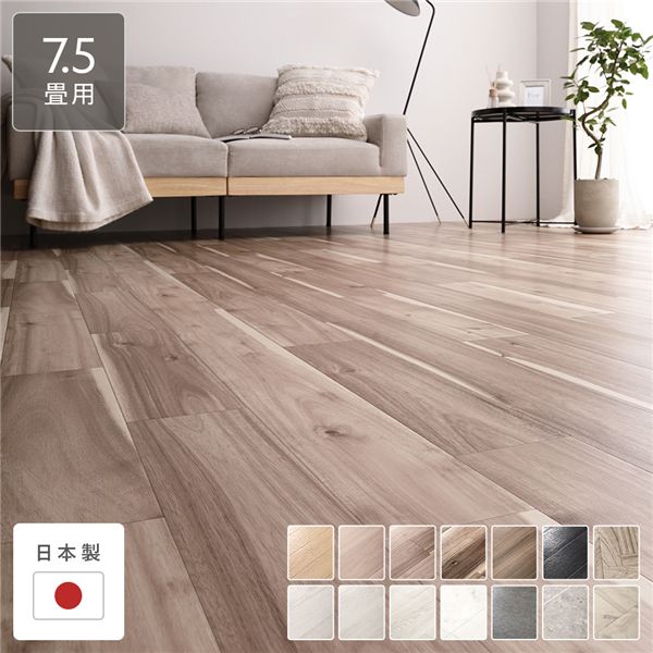 座布団立ち会い場 日本の首都間7.5畳用 約261cm×440糎 自然的アカシア 日本製 雨合羽 撥水 抗菌 防菌類 防炎 肌理柄 受注生み出すこと