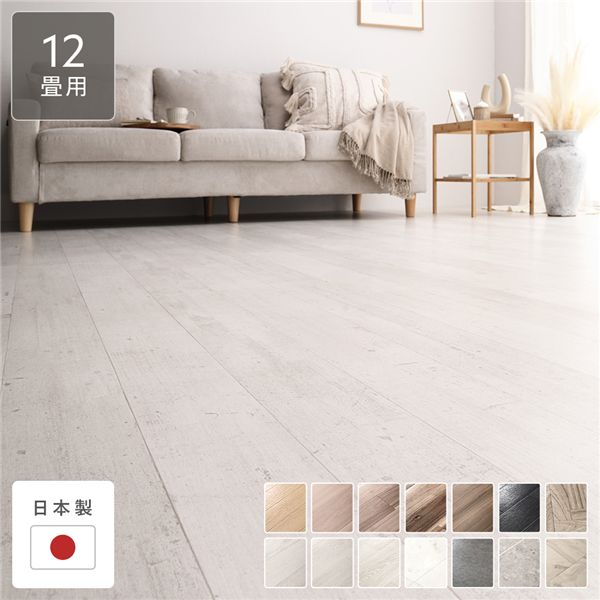 座布団立ち会い場 日本の首都間12畳用 約352cm×522糎 ミルキー絵の具 日本製 雨合羽 撥水 抗菌 防菌類 防炎 受注生み出すこと