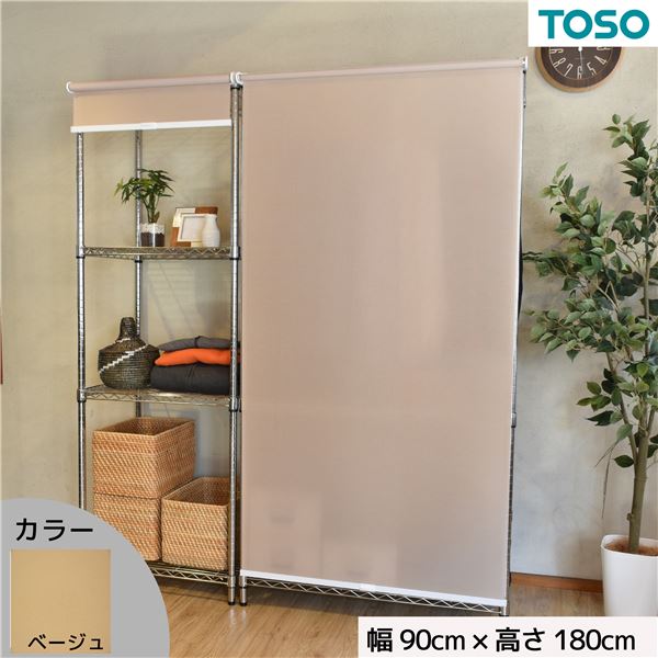 スチールラックをサッと目隠し！カンタン取付スチールラック用ロールスクリーン ベージュ 部品色ホワイト W90cmXH180cm【代引不可】