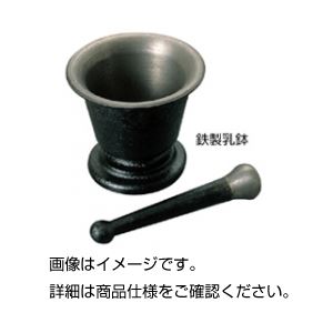 鉄製乳鉢 F-15 32,950円