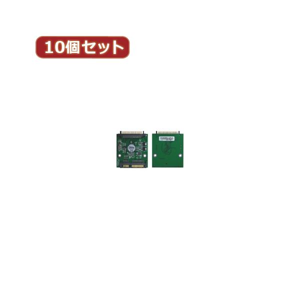変換名人 10個セット 東芝1.8\
