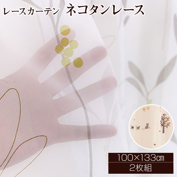 楽天市場】日本製 サイズが選べる 1級遮光カーテン 【幅100cm 丈220cm