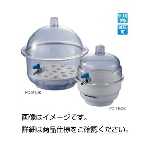 ポリカデシケーター マイコン-210K 判定基準