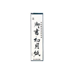 （まとめ） 菅公工業 書初質問用紙 小 20枚 マ035【×30仕掛ける】