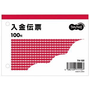 （まとめ） TANOSEE 預け入れる勘定書き B7ヨコ型 100枚 1冊 【×60仕掛ける】