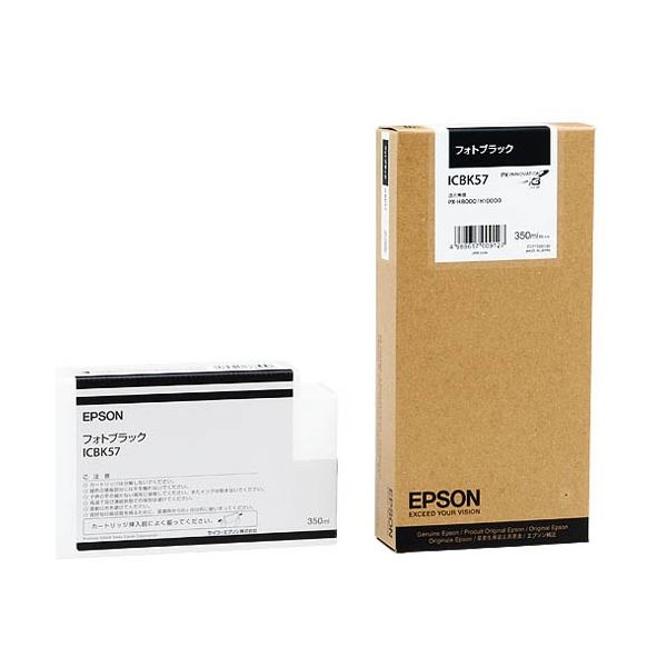 まとめ） エプソン EPSON オレンジ PX-P／K3インクカートリッジ 1個