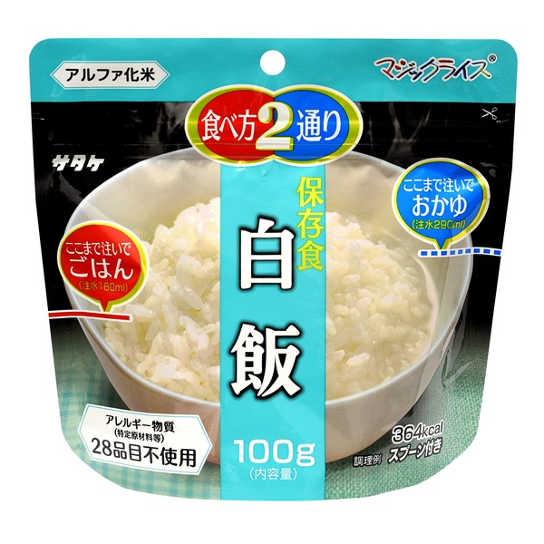 高い素材 マジックライス 防災用品 白飯 50袋入り 賞味期限 5年 軽量 非常食 アウトドア 海外旅行 送料込 生活雑貨のお店 Vie Up 激安特価 Www Chemo Commerce Com