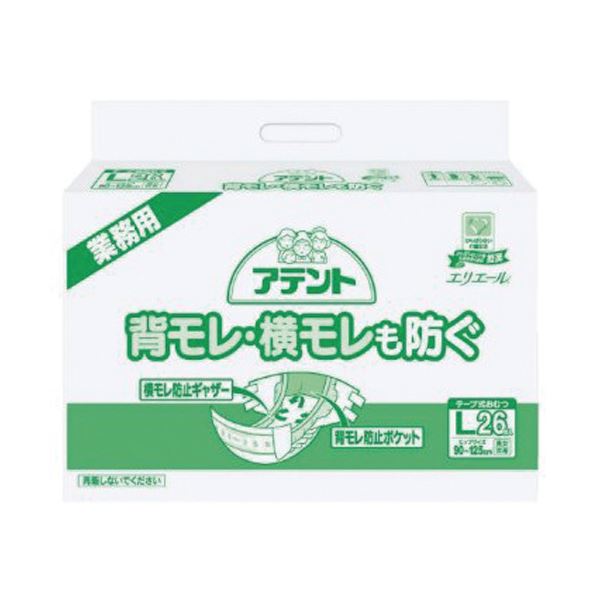 大王製紙 アテントテープ式L枚背モレ横モレも防ぐ 2P 送料無料 販売