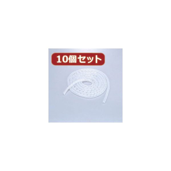 10個仕掛ける エレコム ゴチャゴチャな有線テレビを取り片づけるする熱電子管 BST-15CRX10