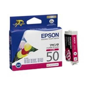 業務用50セット EPSON エプソン インクカートリッジ 送料無料 マゼンタ