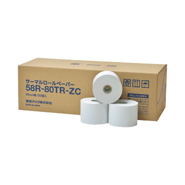 小林 カラーサーマルロール紙 80mm幅×63m巻 オレンジ 23-401300-08 1箱(8巻) 鮮やかなオレンジが目を引く 80mm幅×63m巻のカラフルサーマルロール紙 ビビッドオレンジ 8巻セット 送料無料 楽天市場】小林 カラーサーマルロール紙 80mm幅×63m巻 オレンジ 23