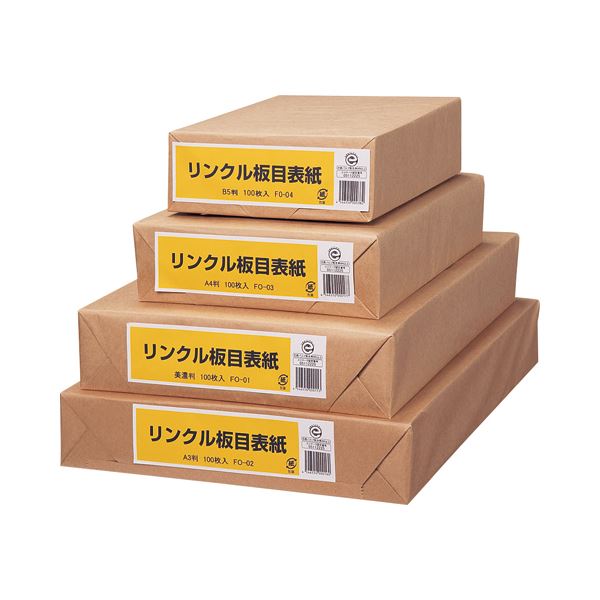 （まとめ） リンクル 木地上表紙 A4判 お勤め用風呂敷き包み FO-03 1風呂敷き包み（100枚） 【×3仕かける】 日用品雑貨・文房具・手芸-ファイル・バインダー-文房具・事務用品