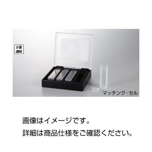 マッチング独居室 QM10-4 入数：4