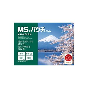 （まとめ） 明光商会 MSパウチフィルム 名刺サイズ用 100μ MP10-6095 1パック（100枚） 【×5セット】