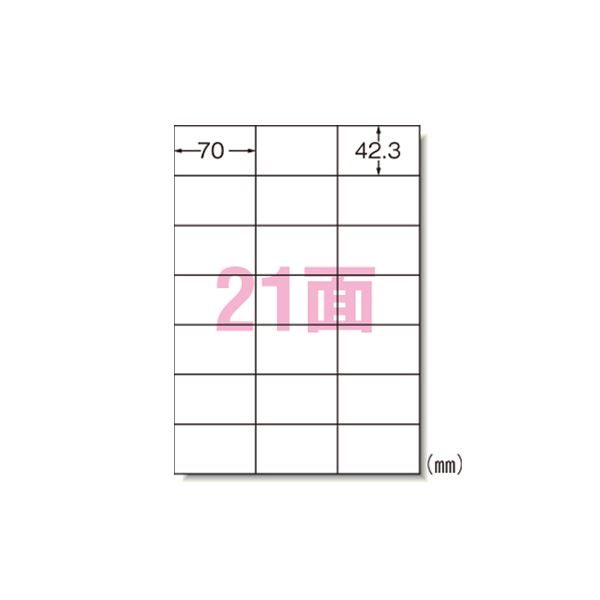 （まとめ） エーワン ラベルシール〈プリンタ兼用〉キレイにはがせるタイプ（再剥離） マット紙（A4判） 100枚入 31258 【×2セット】 7,231円
