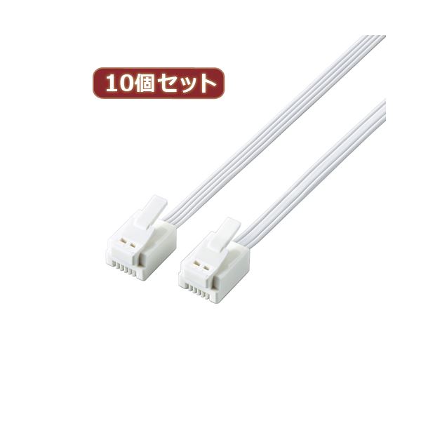 10個仕掛ける エレコム ツメ折れ押しとどめるモジュラーケーブル MJ-T10WHX10