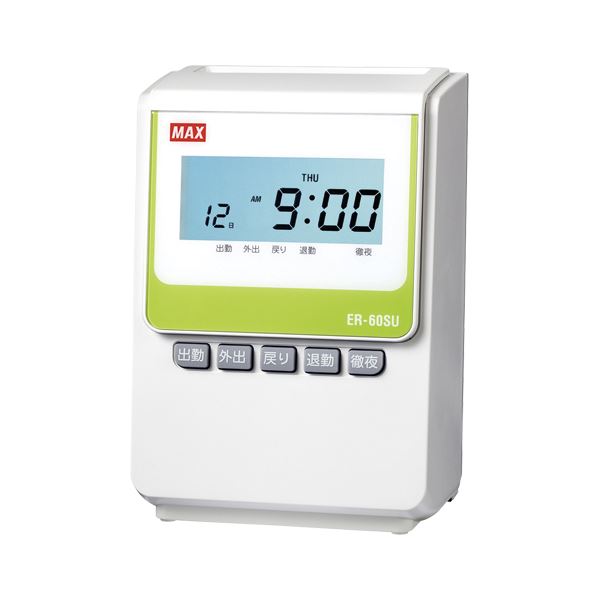 マックス タイムレコーダ ER-60SU ホワイト ER90722｜生活雑貨のお店！Vie-UP