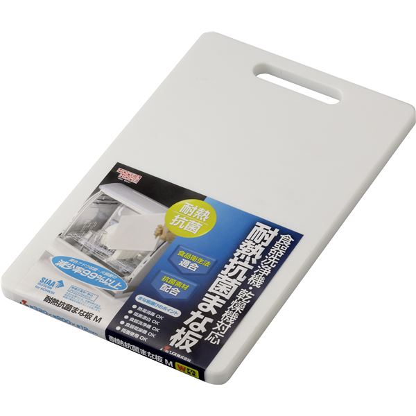 【50セット】 耐熱 抗菌まな板/キッチン用品 【Mサイズ】 32&times;20&times;1.2cm ホワイト 食洗機・乾燥機対応 『HOME＆HOME』【代引不可】｜生活雑貨のお店！Vie-UP