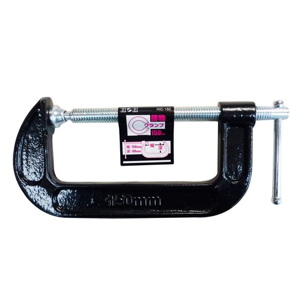 (業務用20個セット) H&H C型クランプ/シャコ万力 【最大口開き:150mm】 鋳物製 HIC-150 〔DIY用品/大工道具〕|生活雑貨のお店!Vie-UP