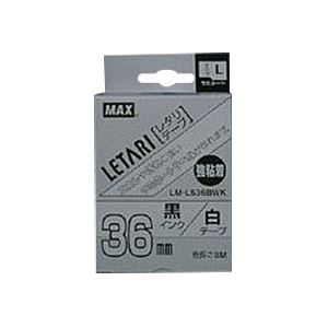 （まとめ） マックス ビーポップ ミニ（PM-36、36N、36H、24、2400）・レタリ（LM-1000、LM-2000）共通消耗品 強粘着テープ 8m LM-L536BWK 白 黒文字 1巻8m入 【×2セット】
