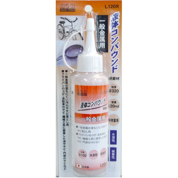 （まとめ）H\u0026H 流動物混合物/みがき上げる材 【金属元素用/電気容量：120ml】 日本製 水溶性/微香性 L120R 赤いこと(赤) 〔御役目用/DIY/手やり方用〕【×30仕掛ける】