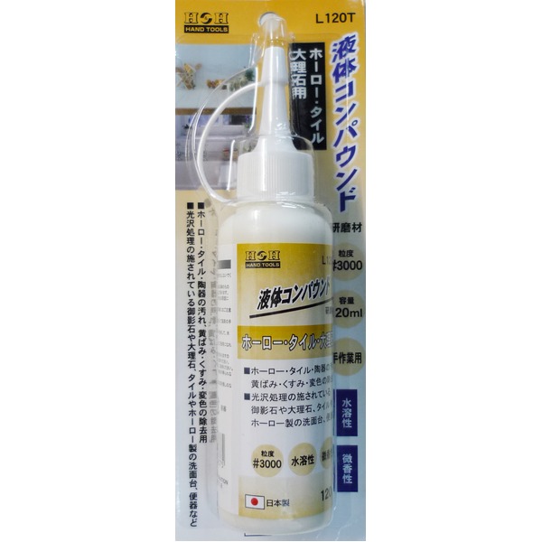 （まとめ）H\u0026H 流動物混合物/みがき上げる材 【ホーロータイル用/120ml】 日本製 水溶性/微香性 L120T 白いこと(白) 〔御役目用/DIY/手やり方用〕【×30仕掛ける】