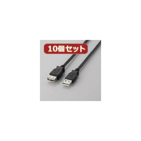 最大64％オフ！ 10個セット エレコム USB2.0延長ケーブル A-A延長