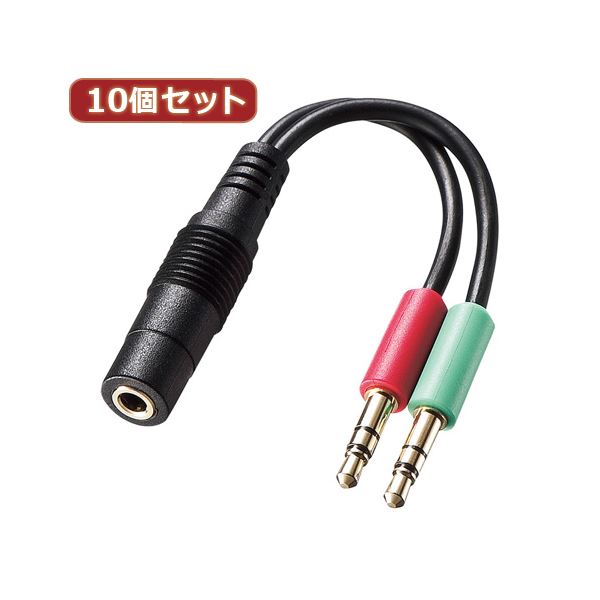 10個仕掛ける サンワサプライ 上端仕掛ける用うつり変わりアダプター有線テレビ（4極刃針→3極牡x2） KM-A24-005 KM-A24-005X10