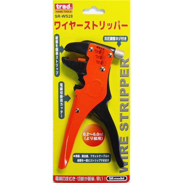 (御役目用15個仕掛ける) TRAD 鉄条ストリッパ SR-WS28